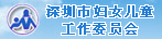 http://www.rsunasc.com.cn/bmxx_qt/qfl/index.html