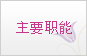 http://www.rsunasc.com.cn/bmxx_qt/qfl/index.html