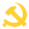 機關黨建