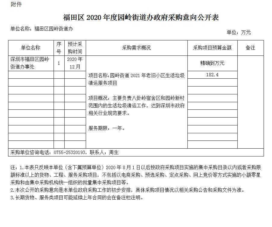 QQ截圖20201114175757.jpg
