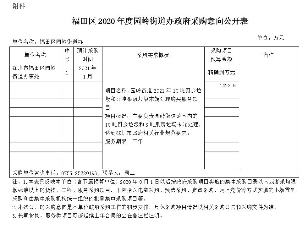 QQ截圖20201215212253.jpg