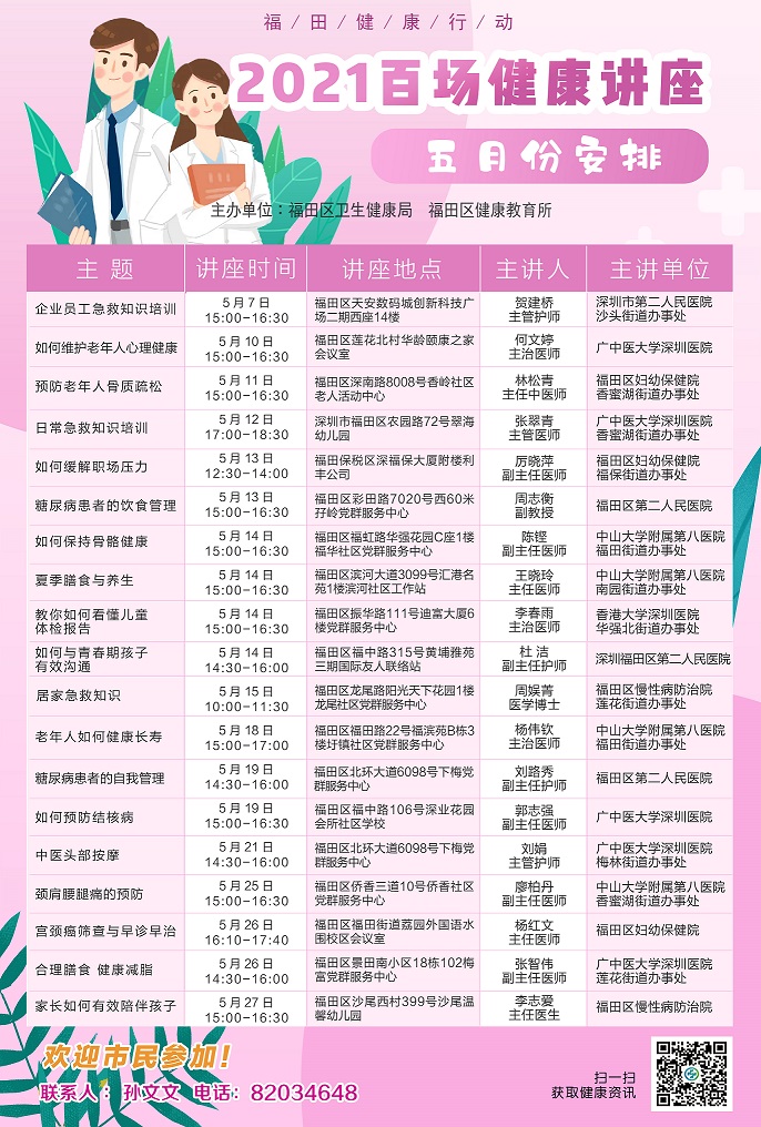 微信圖片_20210425114801.jpg