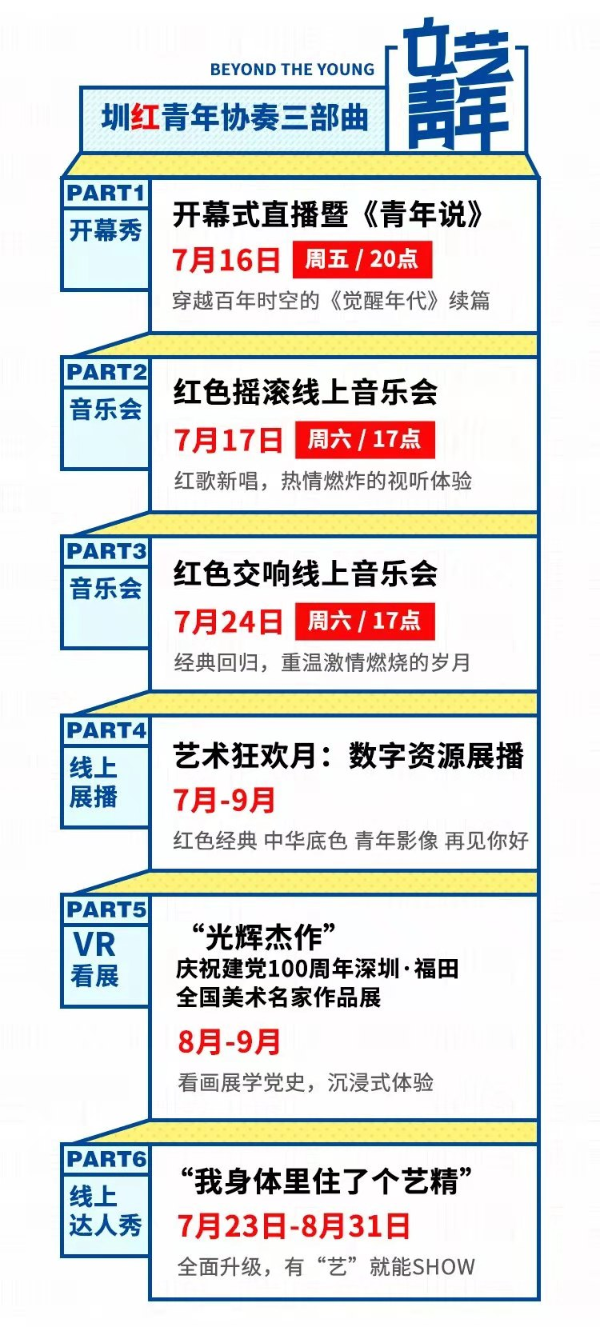 微信圖片_20210722180935.jpg