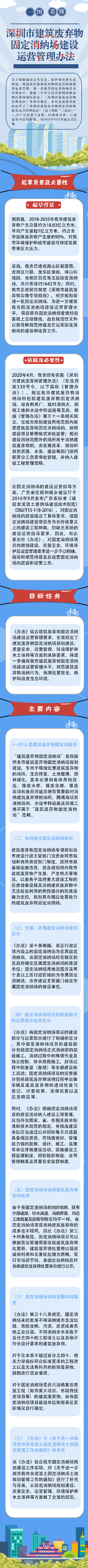 7a59c3bcb0d6ab70fd0714f43d42618e_9075626.png