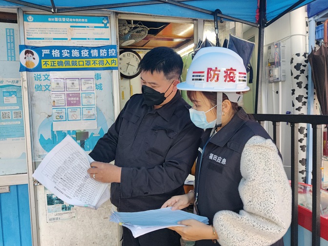 應急管理辦檢查轄區部分卡口疫情管控情況.jpg