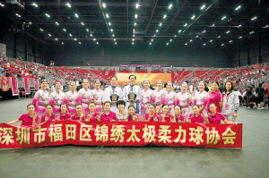 http://www.rsunasc.com.cn/bmxx_qt/qfl/index.html
