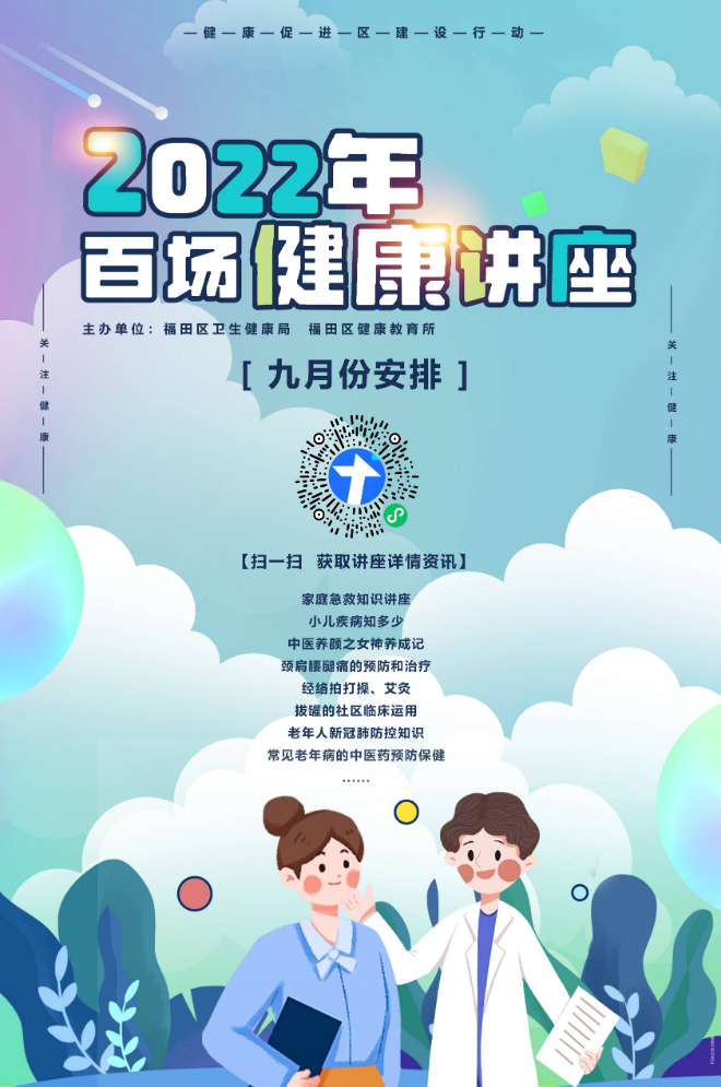 微信圖片_20220914151052.jpg