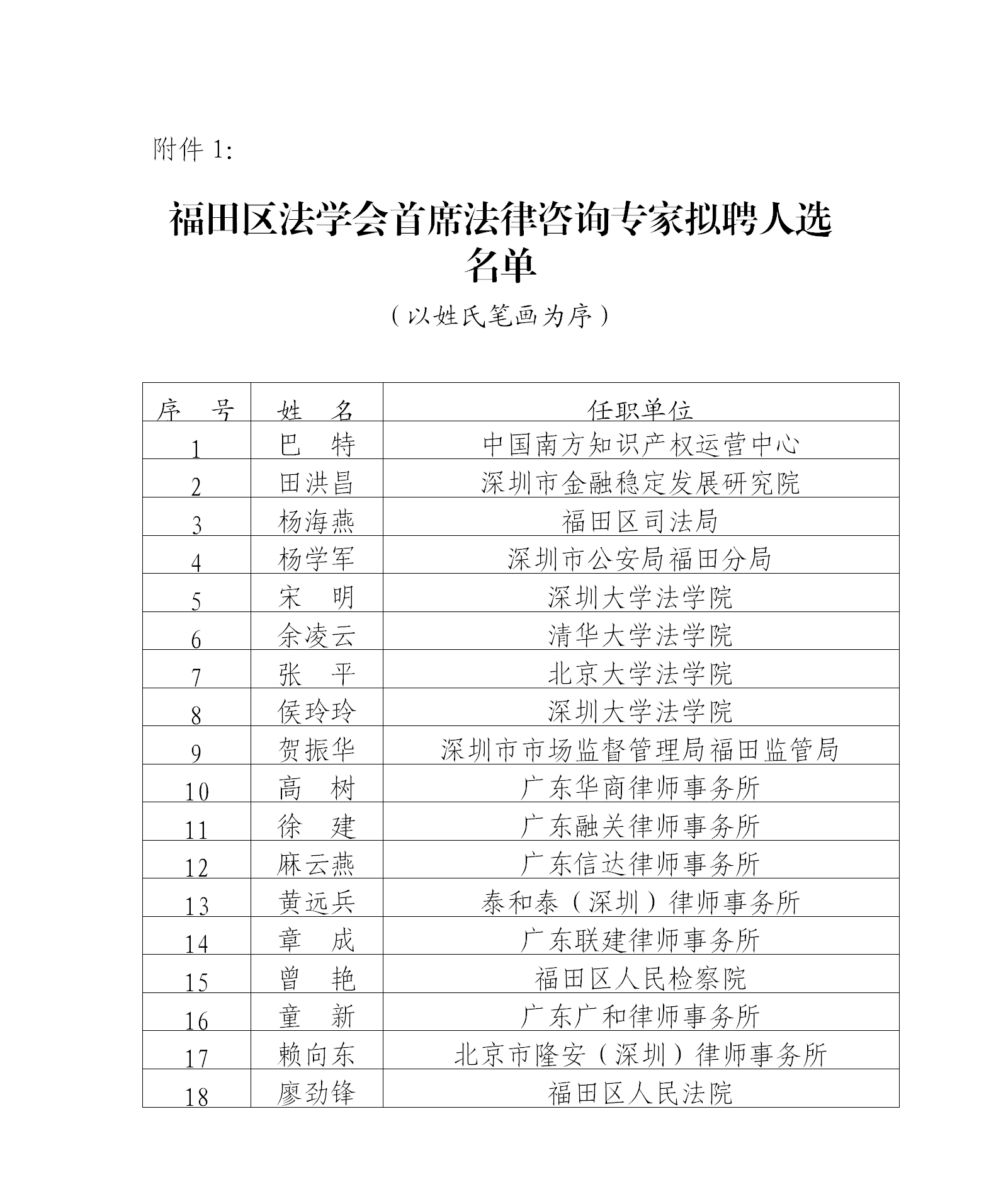 圖片1.png