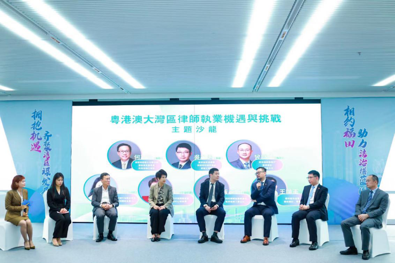 粵港澳大灣區律師3.png