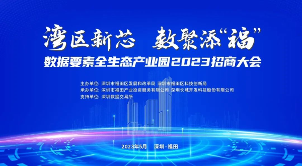 微信圖片_20230429224633.jpg