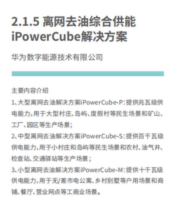1c5be7e103c7724e52e0398dba53a000f9b6f956.png