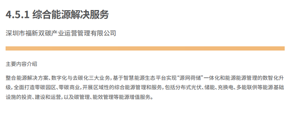 edcb38f213b69bcf99e96ed6d88d214e9de9c70d.png