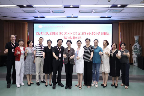 國家名中醫尤昭玲教授團隊到福田區婦幼保健院指導交流工作.jpg