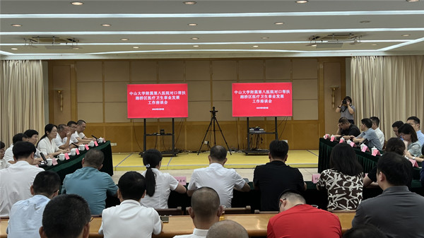微信圖片_20230913111152.jpg