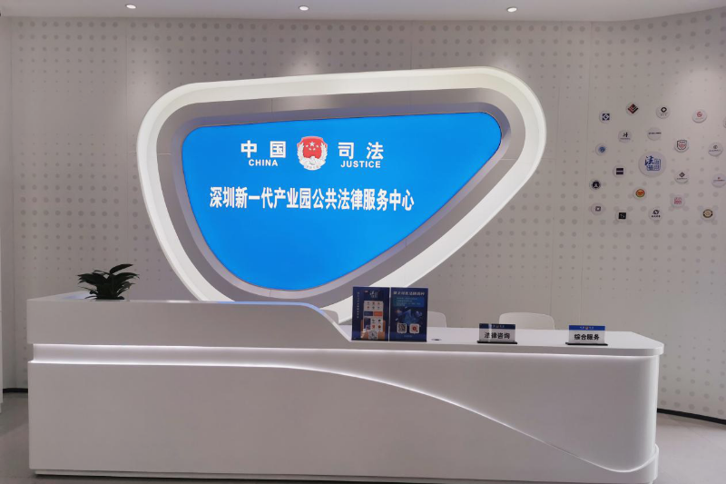新一代產業園公法中心.png