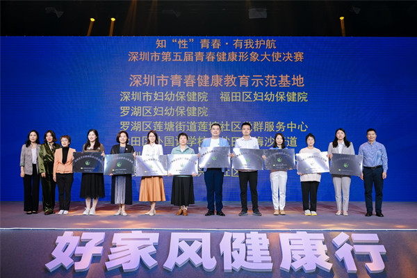 婦保院.jpg