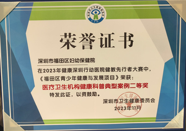 婦幼圖片1.jpg