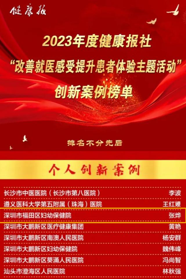 3婦保院.jpg