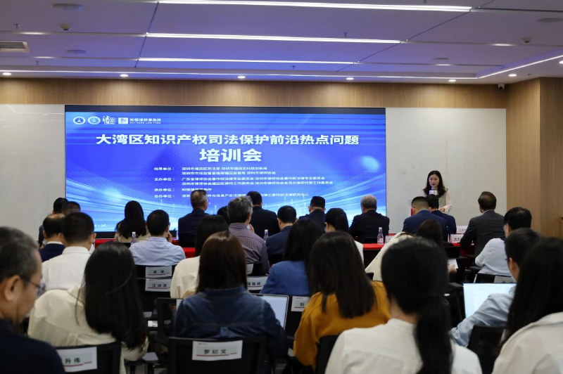 加強知識產權法治保障1.png