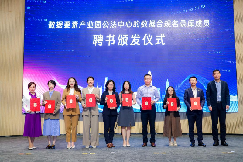 十大法治事件5.png