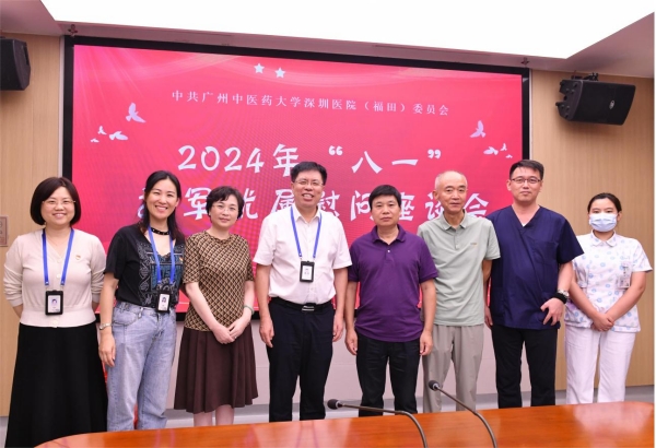 中醫(yī)院圖片1.jpg