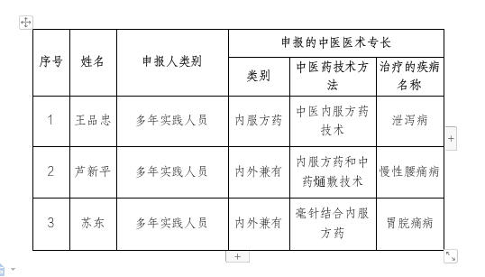 附件.jpg