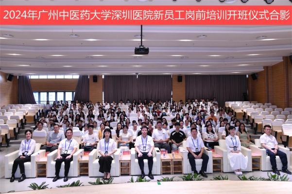 中醫院1.jpg
