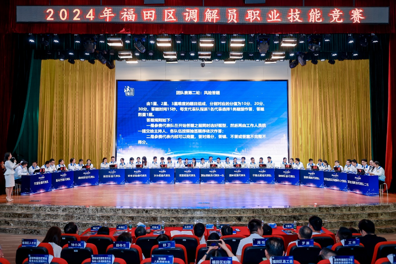 調解員大賽3.png