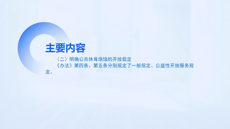 圖片6(1).png