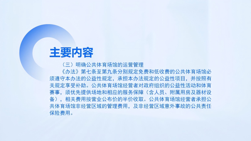 圖片7(1).png