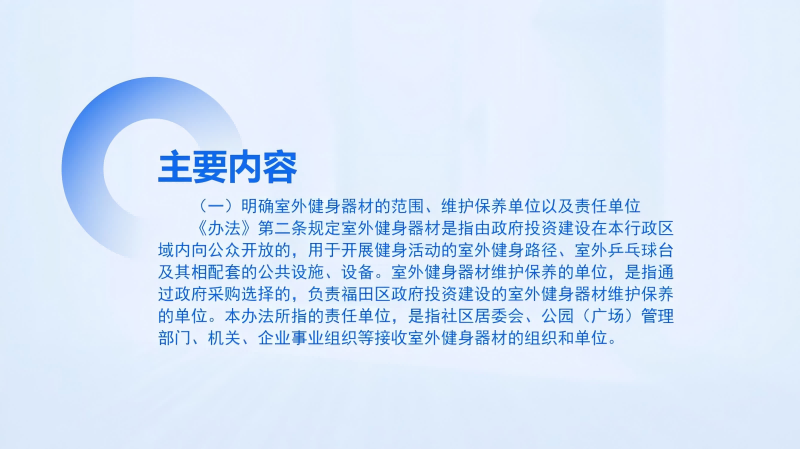 圖片3(1).png