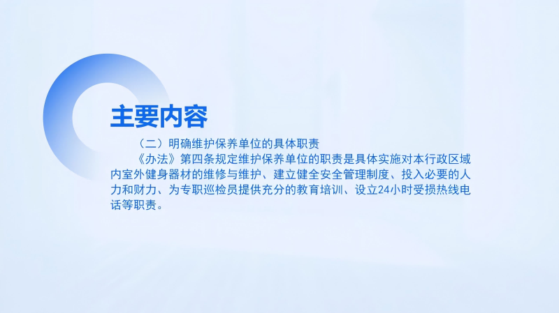 圖片4(1).png