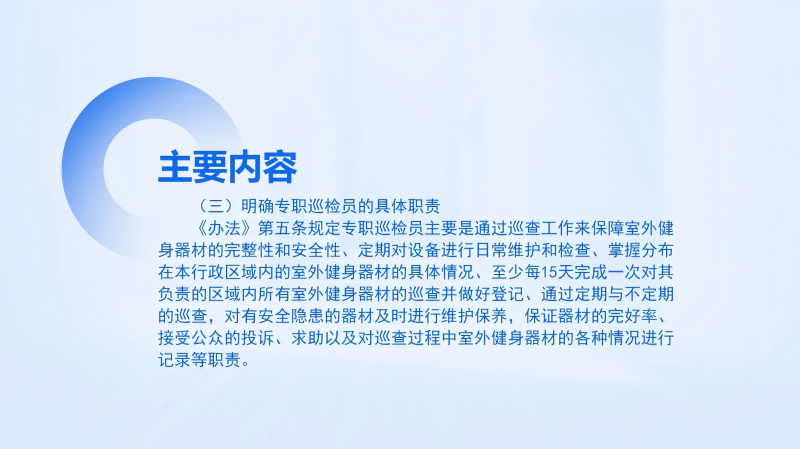 圖片5(1).png