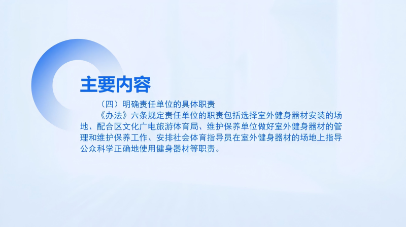 圖片6(1).png
