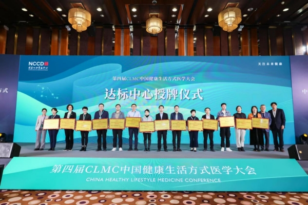 慢病圖片1.jpg