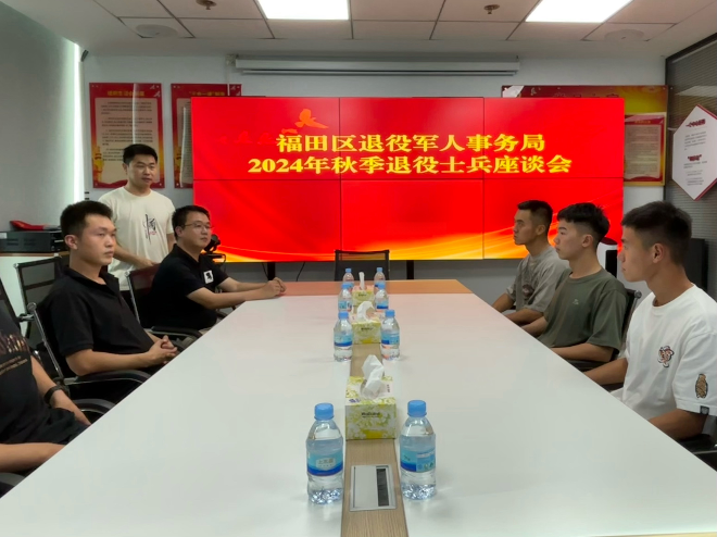 嘉賓:區退役軍人事務局優撫安置科科長吳小楠、區退役軍人事務局優撫安置科工作人員張紅波、轄區退役士兵代表7人.jpg