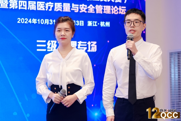 24.11.1-S圈匯報 (13).JPG
