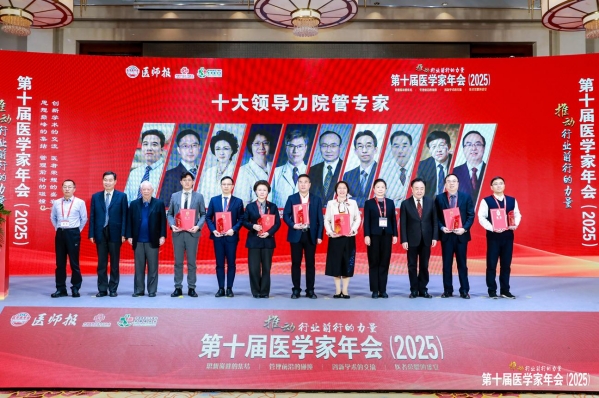 中大八院 圖片1.jpg
