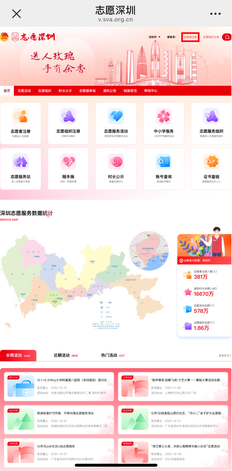 微信圖片_2025-04-02_104914_884.png