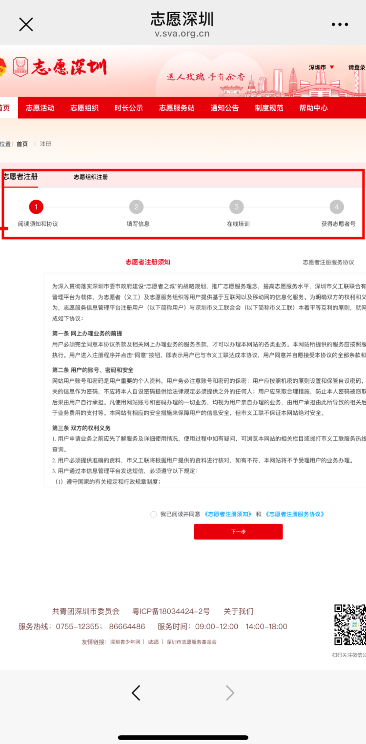 微信圖片_2025-04-02_104929_768.png