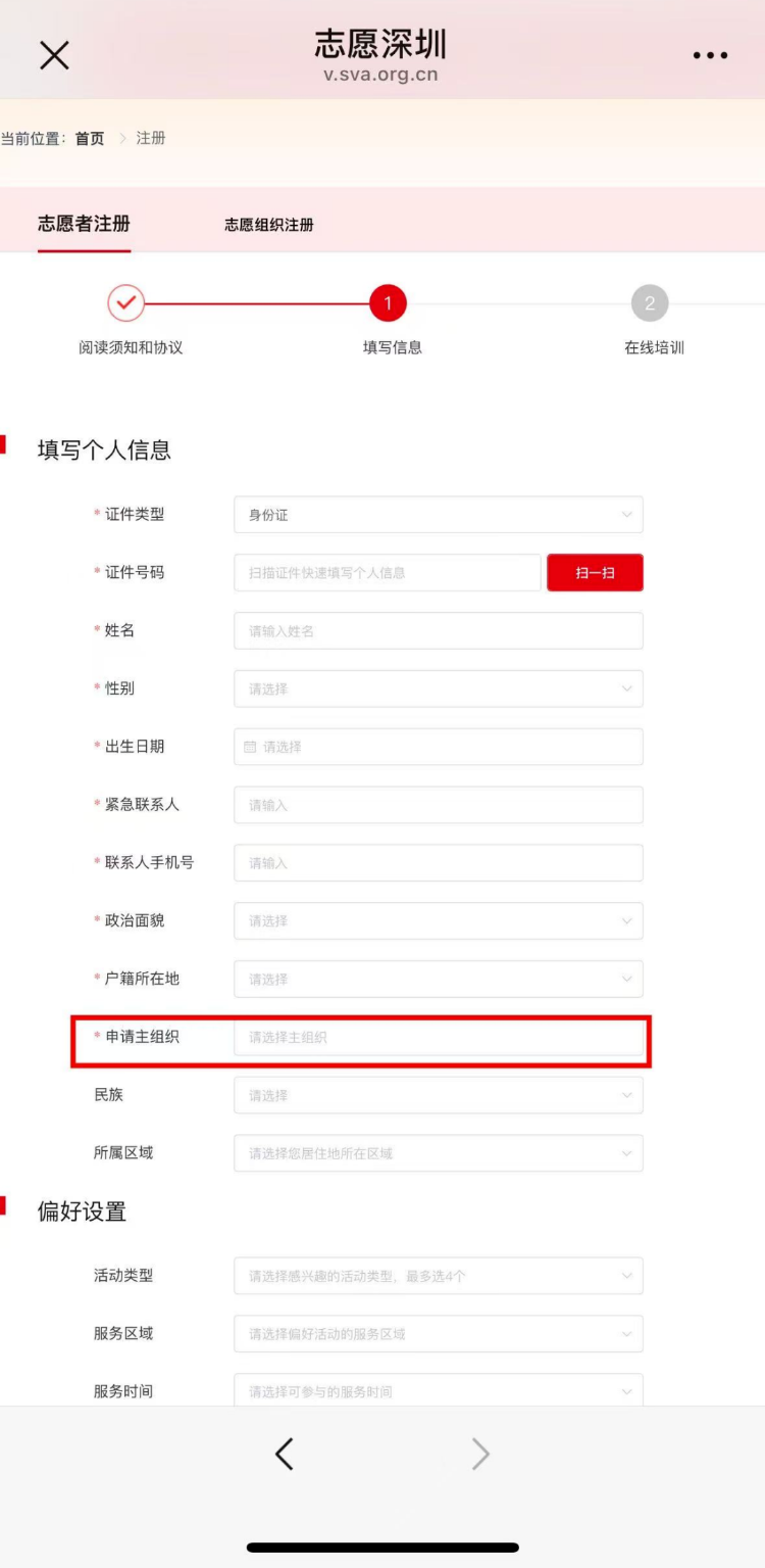 微信圖片_2025-04-02_104935_847.png