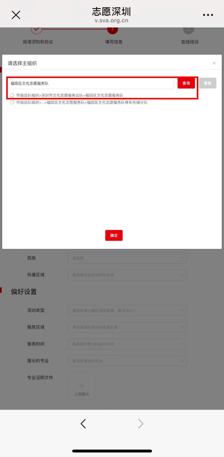 微信圖片_2025-04-02_104941_422.png