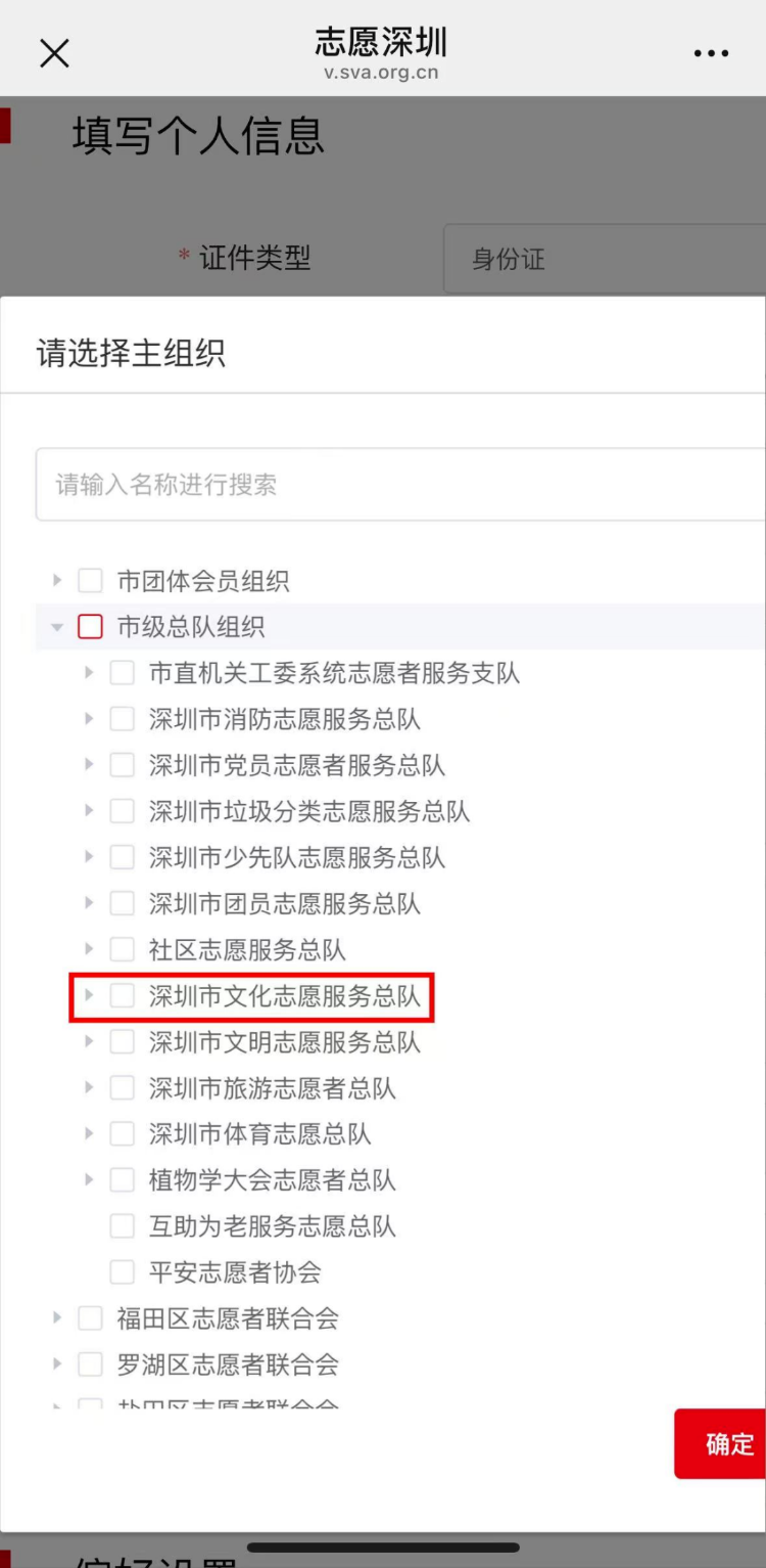微信圖片_2025-04-02_104946_732.png