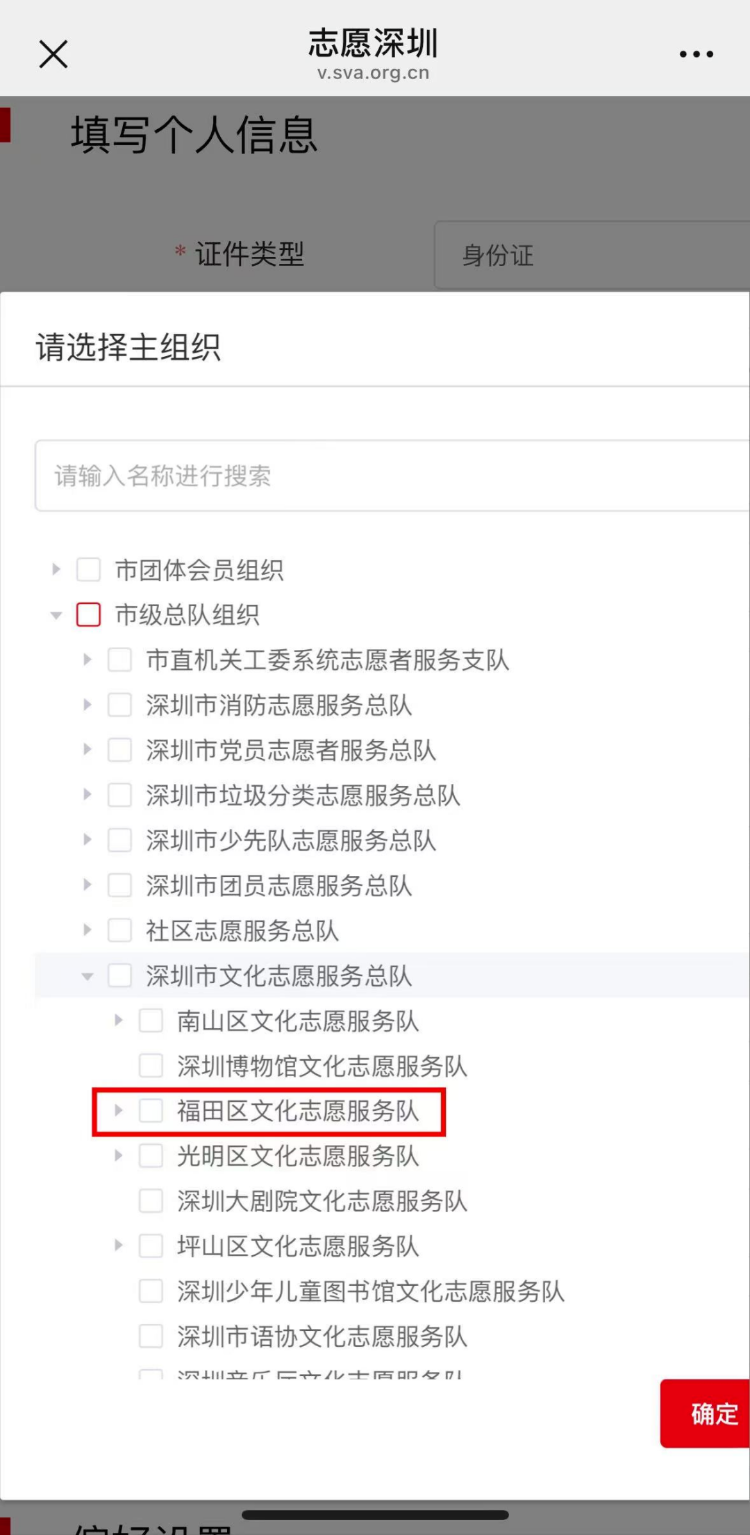 微信圖片_2025-04-02_104952_144.png
