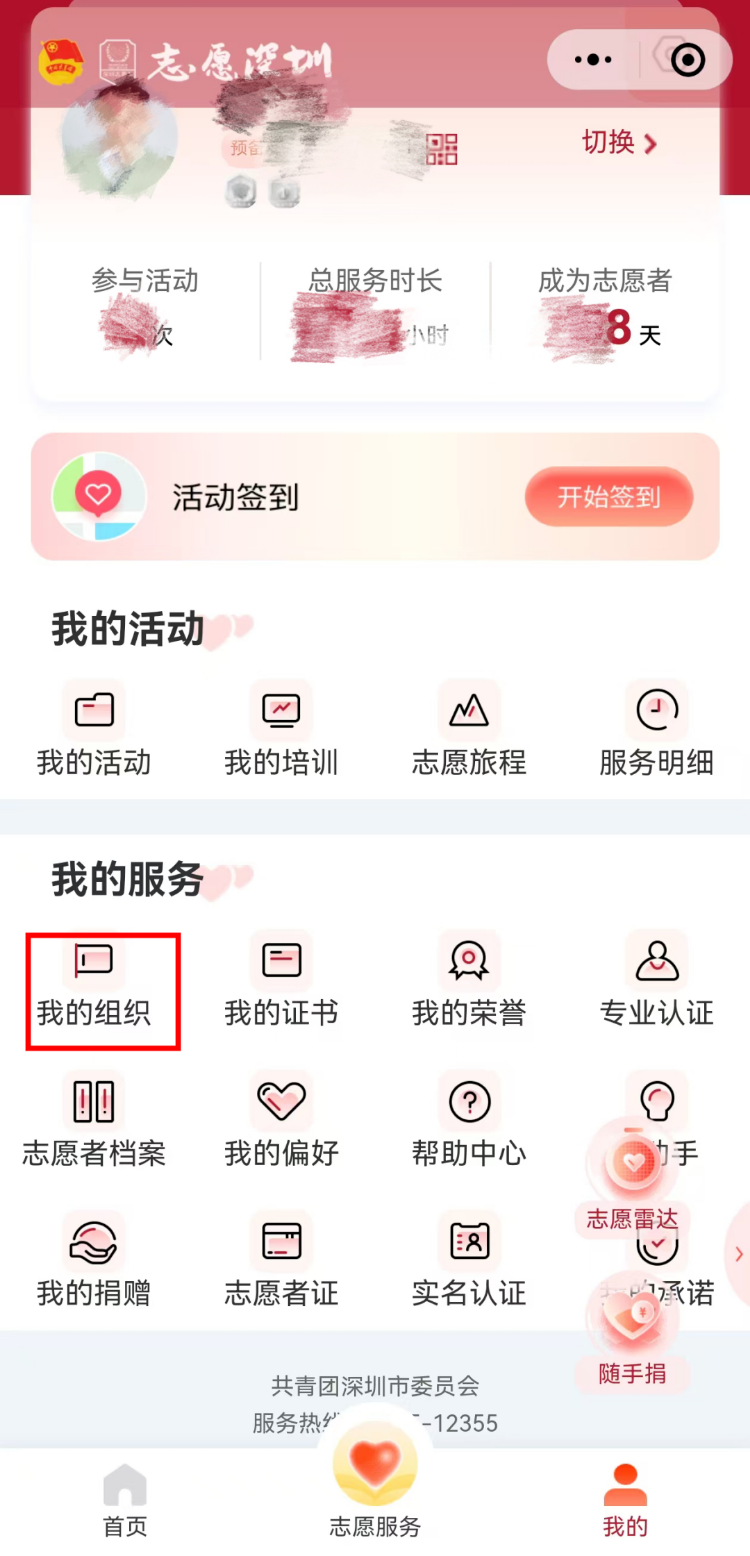 微信圖片_2025-04-02_104957_171.png