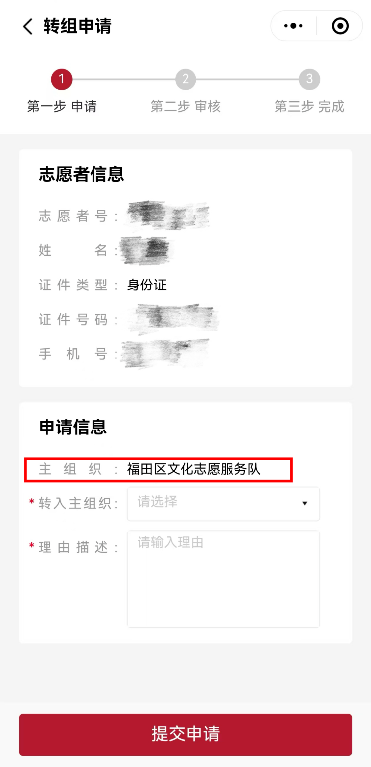 微信圖片_2025-04-02_105006_597.png