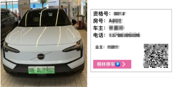 已編輯圖片