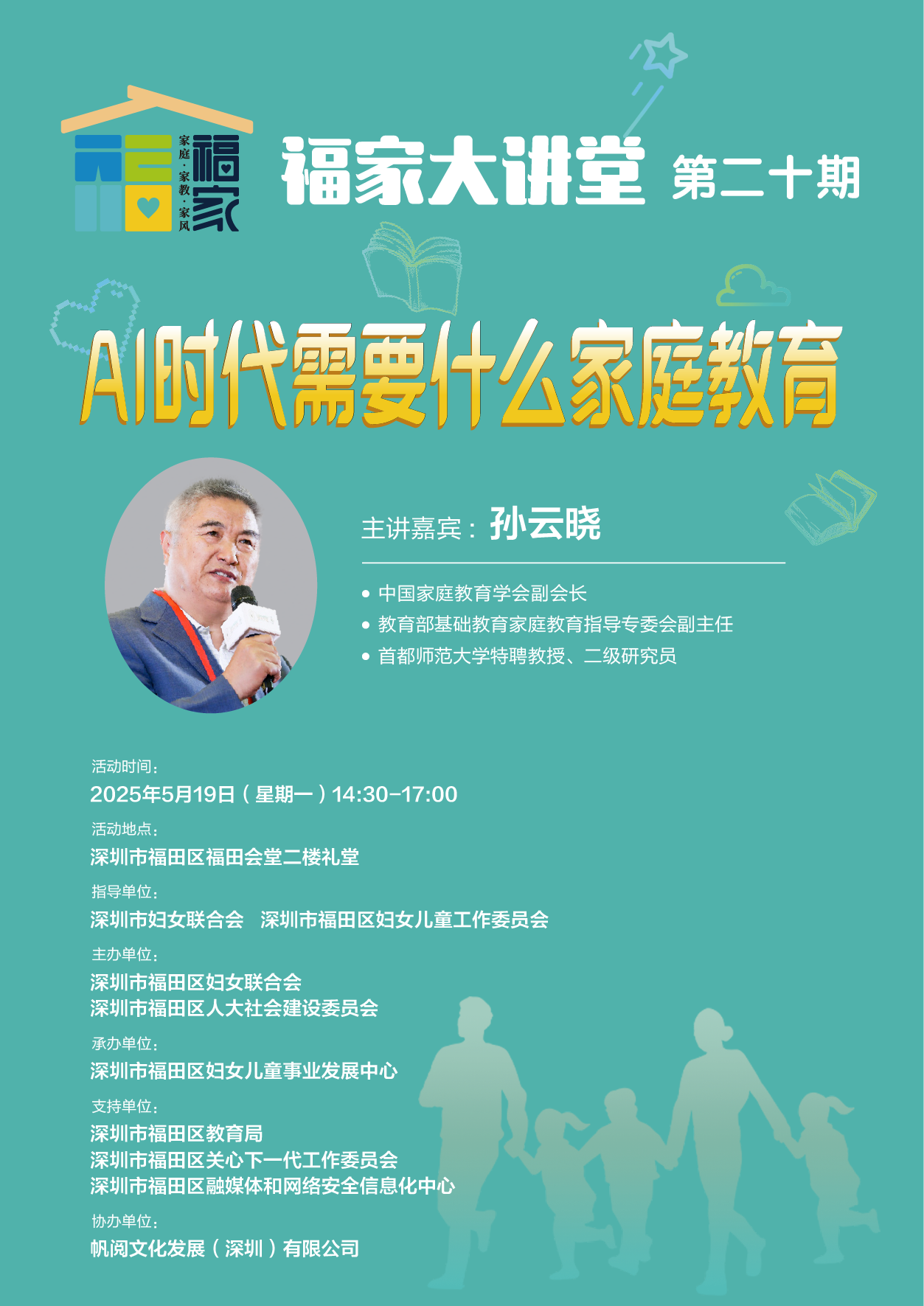 微信圖片_20250514145110.png