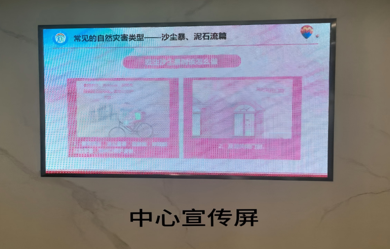 人人講安全圖片2(1).png