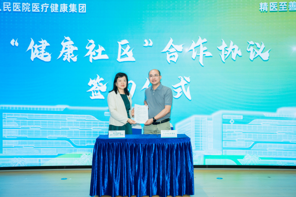 微信圖片_20250516142531.png